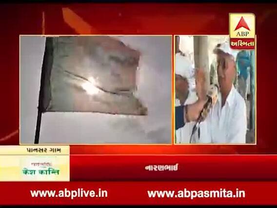 ગાંધીનગરના પાનસર ગામના લોકો શું કહી રહ્યાં છે લોકસભા ચૂંટણી વિશે, જુઓ શું છે જનતાનો મૂડ