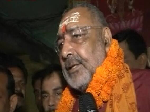 बेगुसराय में नामांकन दाखिल करने से पहले गिरिराज सिंह ने की मंदिर में पूजा, देखिए उनसे खास बातचीत