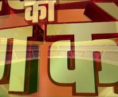 IPL 2019: Watson's heroics cruise Chennai to 6 wicket-win