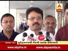 લાલજી મેરે સુરેન્દ્રનગરમાં નોંધાવી અપક્ષ ઉમેદવારી, કોંગ્રેસે શું કહ્યું? જુઓ વીડિયો