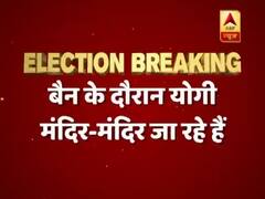 Duration of ban on Mayawati ends, BSP chief attacks UP CM Yogi Adityanath