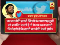 कन्हैया कुमार ने ट्वीट कर की लोगों से मतदान करने की अपील