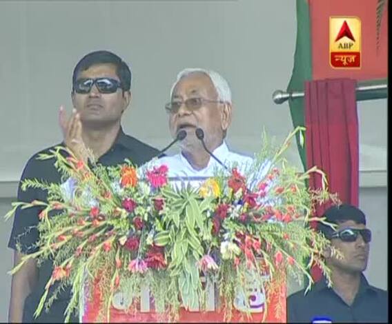 बिहार के अररिया में सीएम नीतीश कुमार ने गिनाए मोदी सरकार की उपलब्धियां, देखें पूरा भाषण