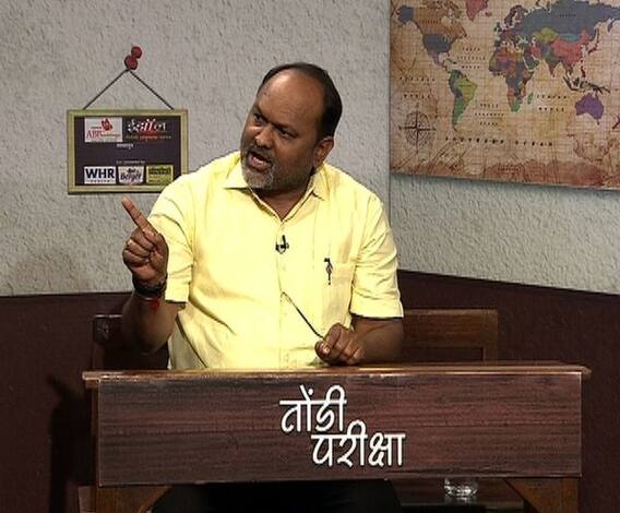 VIDEO | दुग्धविकास मंत्री महादेव जानकर यांच्याशी बातचीत | तोंडी परीक्षा | एबीपी माझा