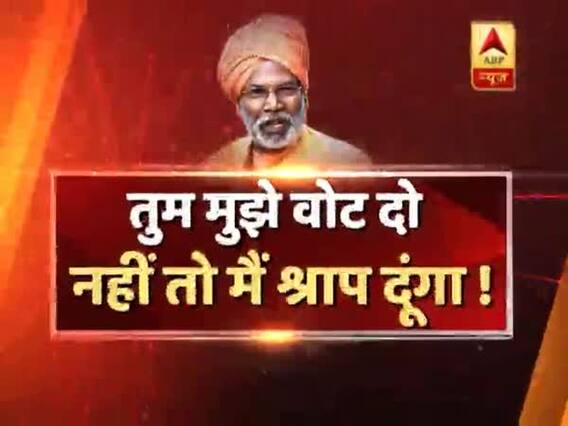 जनता दरबार में श्राप के सहारे ? क्या है यूपी के मैनपुरी के लोगों का मूड ? देखिए सीधा सवाल