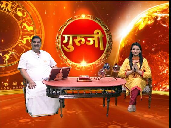 कर्क राशि वालों के रुके हुए कार्य बनेंगे, देखिए- आज का राशिफल