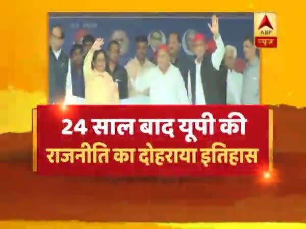 ABP News ABP News