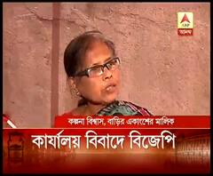 ‘অনুমতি ছাড়াই বাড়িতে বিজেপির নির্বাচনী কার্যালয় খোলা হয়েছে’, থানায় গৃহকর্ত্রী! 'নেপথ্যে তৃণমূল', দাবি বিজেপির 