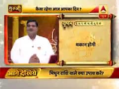 आज का वृषभ राशिफल: अचानक यात्रा होगी | 07 अप्रैल 2019 राशिफल | Taurus Horoscope