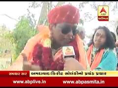 અમદાવાદ પશ્ચિમ લોકસભા બેઠકના ભાજપ-કોંગ્રેસના ઉમેદવારોએ કર્યો પ્રચંડ પ્રચાર, જુઓ વીડિયો