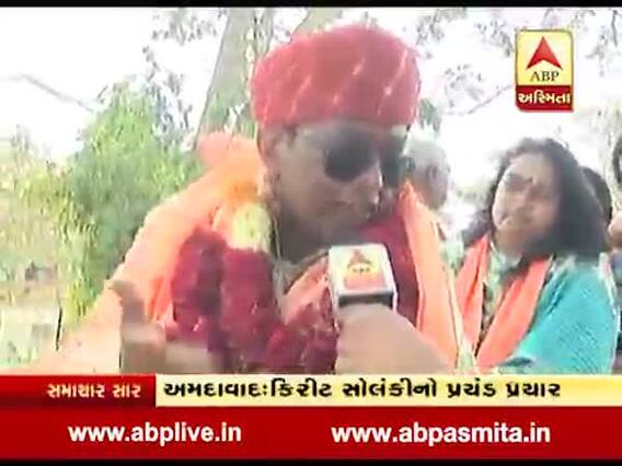 અમદાવાદ પશ્ચિમ લોકસભા બેઠકના ભાજપ-કોંગ્રેસના ઉમેદવારોએ કર્યો પ્રચંડ પ્રચાર, જુઓ વીડિયો