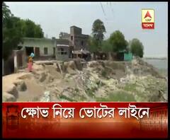 বর্ষায় নদী ভাঙনের আতঙ্ক, মেলেনি সুরাহা, ক্ষোভ নিয়েই ভোটের লাইনে দাঁড়াল ফরাক্কার খোদাবান্দাপুর