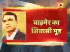 राजस्थान के बाड़मेर में क्या है राजनीतिक समीकरण, किनमें है टक्कर, क्या है सियासी मूड ? देखिए 