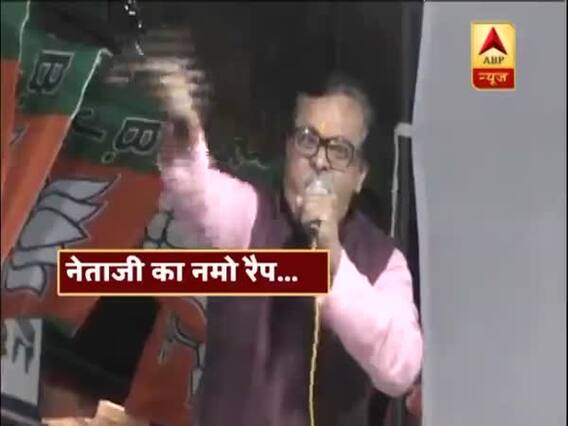 Vineet Agarwal Sharda raps 'NaMo NaMo' 100 times