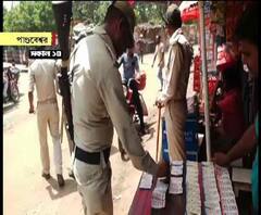 ভোট চলাকালীন পাণ্ডবেশ্বরে লটারির টিকিট কিনতে দেখা গেল পুলিশ কর্মীদের, এবিপি আনন্দের ক্যামেরায় ছবি তোলা শুরু হতেই দ্রুত এলাকা ছাড়েন তাঁরা