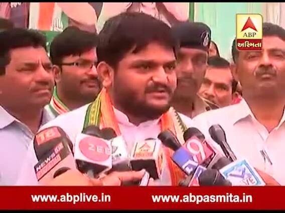 પત્રકારે પૂછ્યું, તમને ખતમ કરવાનું ષડયંત્ર લાગે છે? હાર્દિક પટેલે શું આપ્યો જવાબ? જુઓ વીડિયો