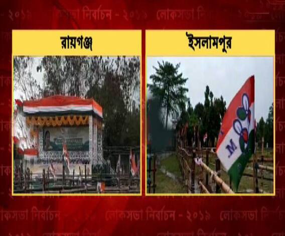 আজ উত্তর দিনাজপুরে মুখ্যমন্ত্রীর জোড়া নির্বাচনী সভা, রায়গঞ্জ স্টেডিয়ামে ও ইসলামপুর কোর্ট মাঠে বক্তব্য রাখবেন মমতা