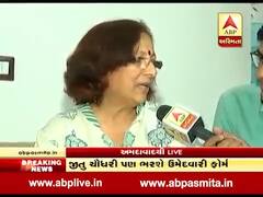 અમદાવાદ પશ્ચિમના કોંગ્રેસના ઉમેદવાર રાજુ પરમાર આજે નોંધાવશે ઉમેદવાર, તેમના પત્નીએ શું કહ્યું? જુઓ વીડિયો