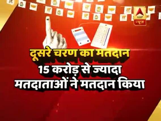 लोकसभा चुनाव के दूसरे चरण में 12 राज्यों की कुल 95 सीटों पर मतदान । पंचनामा में देखिए बड़ी खबरें