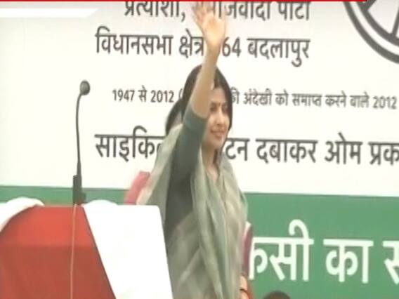 Dimple files papers from Kannauj