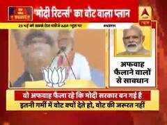 मोदी का 'आएगा तो मोदी ही' मिशन । पीएम मोदी पर यूपी के सीतापुर के लोगों की राय । KBPM फुल 
