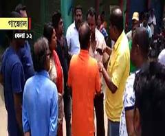 বুথের বাইরে বসাকে কেন্দ্র করে মালদার গাজোলে তৃণমূল ও বিজেপি কর্মীদের মধ্যে হাতাহাতি