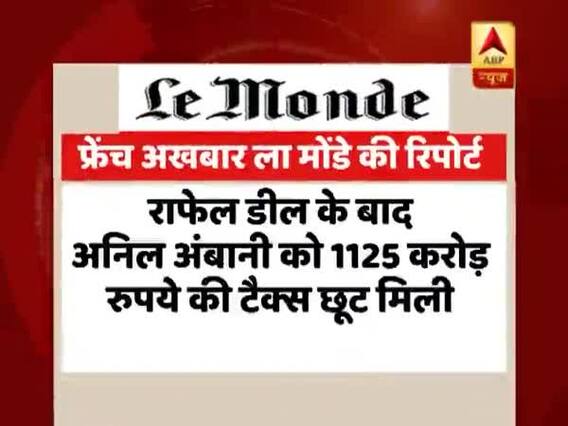 Panchnama Full: French report claims Anil Ambani firm got 143.7 mn euro tax waiver