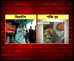 দমদমে তৃণমূল প্রার্থীর হয়ে প্রচার, বাংলাদেশী অভিনেতা গাজি নুরকে সতর্ক করল বাংলাদেশ ডেপুটি হাই কমিশন