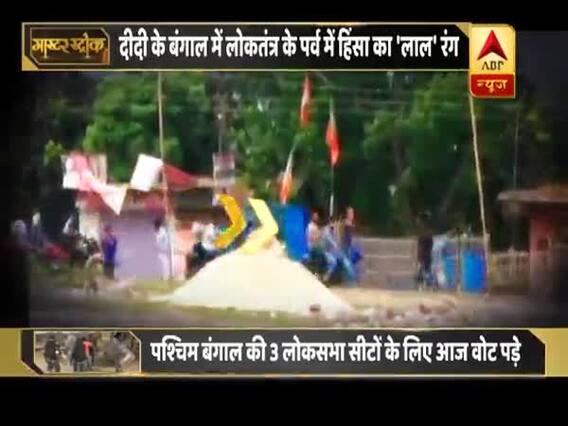 ममता बनर्जी के पार्टी कार्यकर्ताओं पर लग रहे हैं ये गंभीर आरोप, देखिए