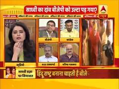 BJP trying to build a Hindu country: Sushil Shinde