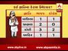 ગુજરાતમાં લોકસભાની બેઠકો પર કઈ જ્ઞાતિના કેટલા ઉમેદવાર? જુઓ વીડિયો