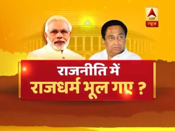 संविधान की शपथ - राजनीति में राजधर्म भूल गए ? देखिए बड़ी बहस