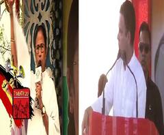 বিজেপির সঙ্গে সমঝোতা করেছিলেন মমতাই, কটাক্ষ রাহুলের
