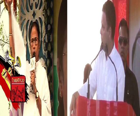 বিজেপির সঙ্গে সমঝোতা করেছিলেন মমতাই, কটাক্ষ রাহুলের