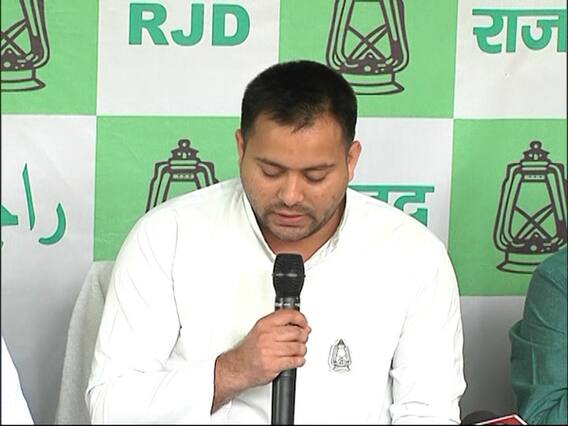 RJD releases its manifesto; Promises jobs, education and reservation
