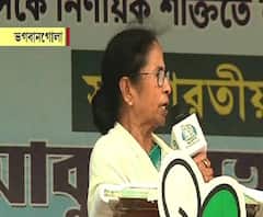 এরাজ্যে বাম-কংগ্রেস-বিজেপি এক হয়ে তৃণমূলের বিরুদ্ধে লড়ছে, অভিজিৎ মুখোপাধ্যায়, অধীর চৌধুরীর হয়ে প্রচার করছে আরএসএস, দাবি মমতার