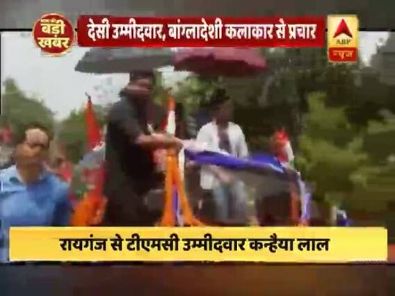 TMC उम्मीदवार के पक्ष में बांग्लादेशी अभिनेता का प्रचार, बीजेपी ने EC से की शिकायत