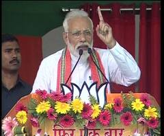 মহাজোটের সদস্যরা দেশের না সন্ত্রাসবাদীদের পক্ষে? কটাক্ষ মোদির