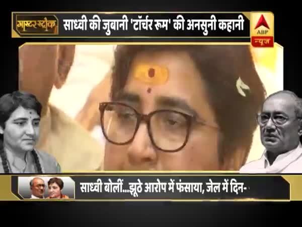 ABP News ABP News