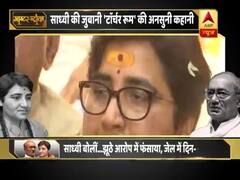 रोमांचक हुई भोपाल की चुनावी जंग, साध्वी प्रज्ञा ने दिग्विजय सिंह के खिलाफ खोला मोर्चा