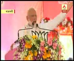 বাংলায় বোমা-বন্দুকের সঙ্গে লড়াই করতে হচ্ছে বিজেপি কর্মীদের, বারাণসীতে অভিযোগ নরেন্দ্র মোদির, গুরুত্ব দিতে নারাজ তৃণমূল 