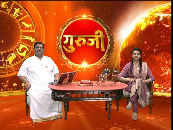 Aaj Ka Rashifal: 28 अप्रैल 2019 राशिफल: जानें रविवार का दिन कैसा रहेगा दैनिक राशिफल में गुरुजी से 