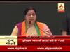 ભાજપનો મેનિફેસ્ટો: અમે જે વચનો આપ્યા છેે તે પુરા કર્યાં છે. સુષમા સ્વરાજ, જુઓ વીડિયો 