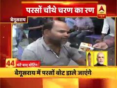 बिहार: कन्हैया vs गिरिराज । बेगूसराय में किसे चुनेगी जनता ? किन मुद्दों पर पड़ेंगे वोट ? देखिए पड़ताल