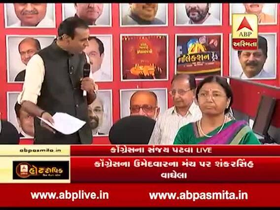 હોટ ટોપિક વિથ રોનક પટેલઃ સરદારના નામે રાજનીતિ, જુઓ ફૂલ એપિસોડ