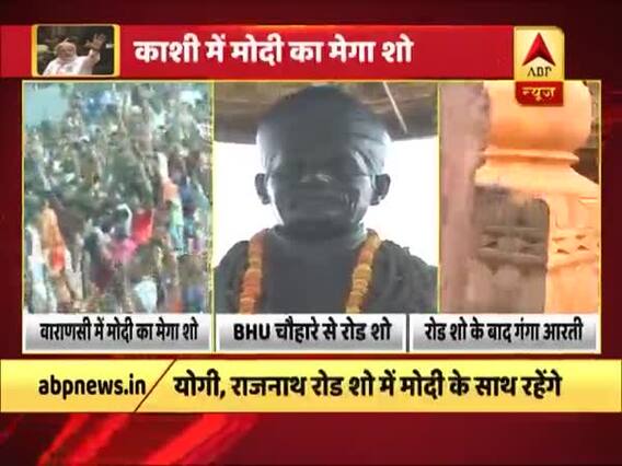 मोदी के रोड शो को लेकर बनारस में तैयारी जोरों पर, देखिए आज कौन-कौन रहेगा PM के साथ 