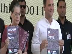 Master Stroke: Know what is section 124-A of IPC which Congress' manifesto promises to remove