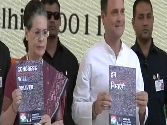 Master Stroke: Know what is section 124-A of IPC which Congress' manifesto promises to remove