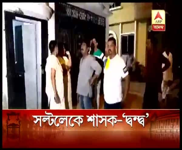 সল্টলেকে শাসক দলের গোষ্ঠীদ্বন্দ্ব, তৃণমূল কর্মীর বাড়িতে স্থানীয় কাউন্সিলরের অনুগামীদের হামলা, অভিযোগ অস্বীকার কাউন্সিলরের Lok Sabha Election 2019: TMC Inner clash in Saltlake সল্টলেকে শাসক দলের গোষ্ঠীদ্বন্দ্ব, তৃণমূল কর্মীর বাড়িতে স্থানীয় কাউন্সিলরের অনুগামীদের হামলা, অভিযোগ অস্বীকার কাউন্সিলরের