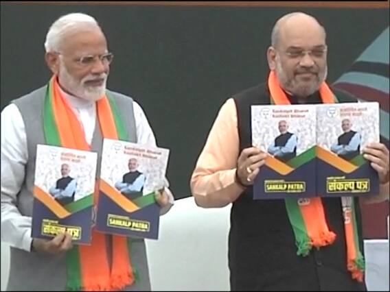 BJP releases manifesto with 75 promises to be fulfilled by 2022